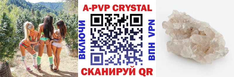 A PVP СК  Ахтырский 