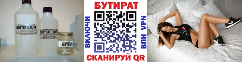 что такое мориарти клад БУТИРАТ GHB Ахтырский