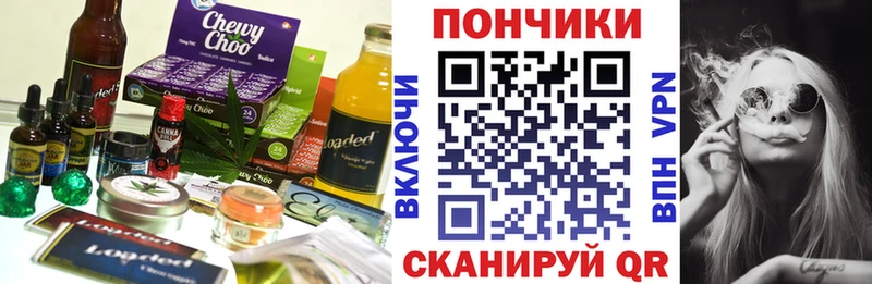 Cannafood марихуана  Ахтырский 