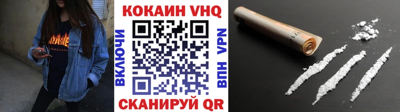 ссылка на мегу   наркошоп  Ахтырский  Кокаин FishScale 