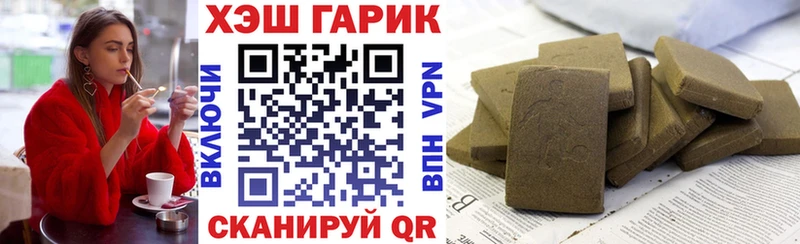 хочу наркоту  Ахтырский  ГАШ Изолятор 