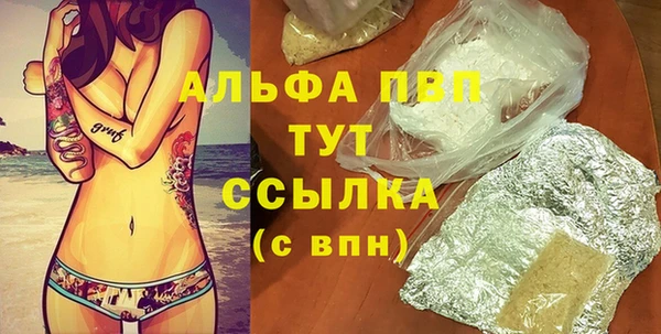 молекула духа Абинск