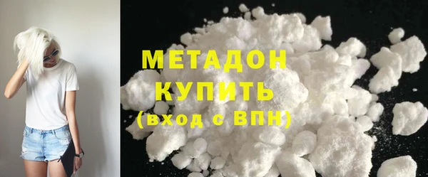 гашиш Абдулино