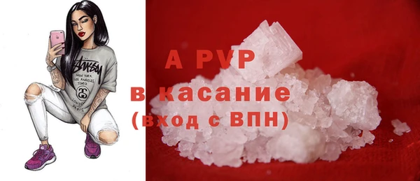 молекула духа Абинск