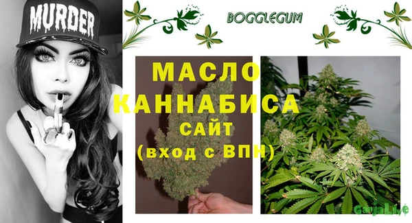 первитин Слюдянка