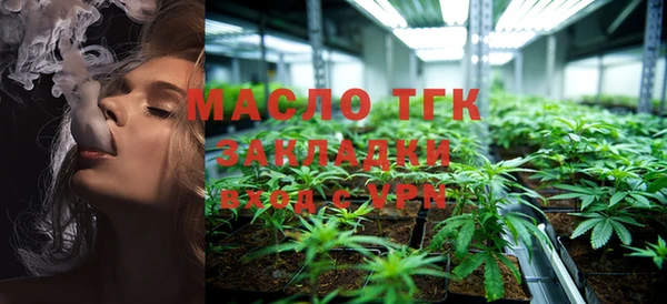 тгк Алексеевка