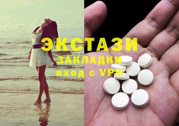MDMA Снежинск