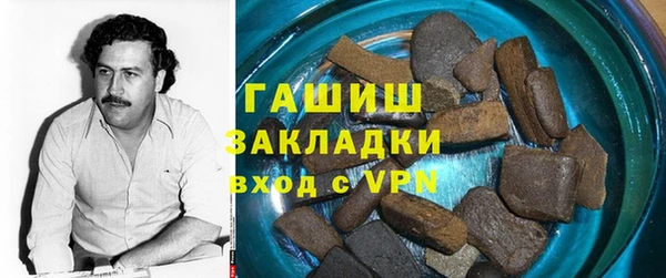 spice Снежногорск