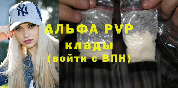 гашиш Абдулино