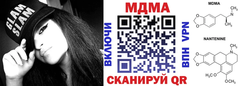 MDMA crystal  Ахтырский 