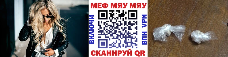 цена наркотик OMG сайт Мефедрон mephedrone Ахтырский