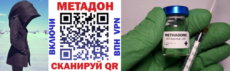 МЕТАДОН белоснежный  mega как войти  Ахтырский  наркотики 