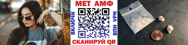 Метамфетамин винт  цена   Ахтырский 