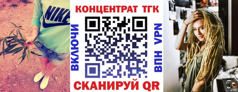 дарнет шоп  Ахтырский  Дистиллят ТГК Wax 